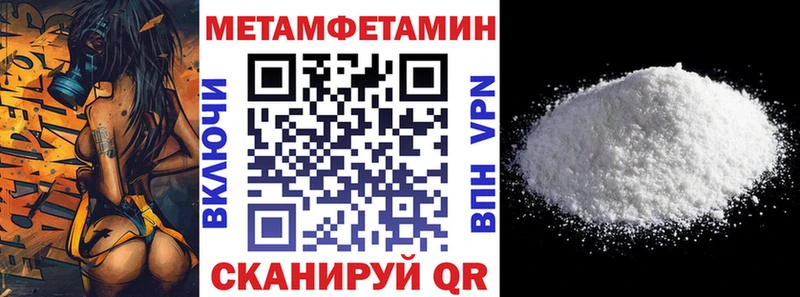 где можно купить наркотик Белогорск Амфетамин VHQ