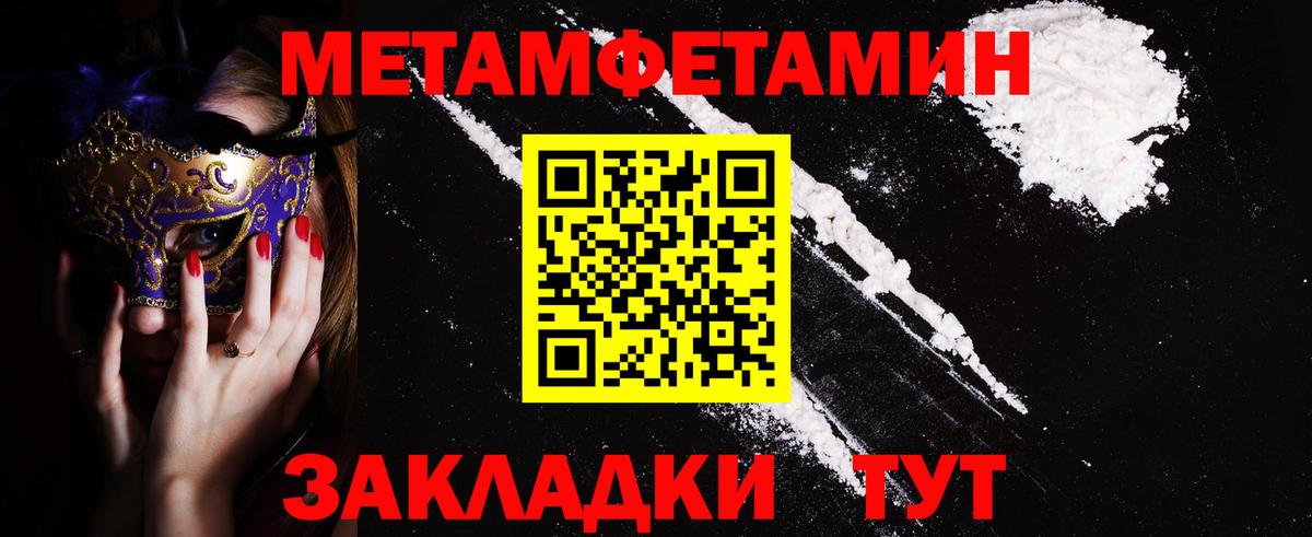 Amphetamine  Вход с VPN  Белогорск  Amphetamine VHQ 