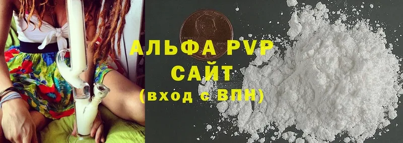 Alpha PVP кристаллы  Белогорск 