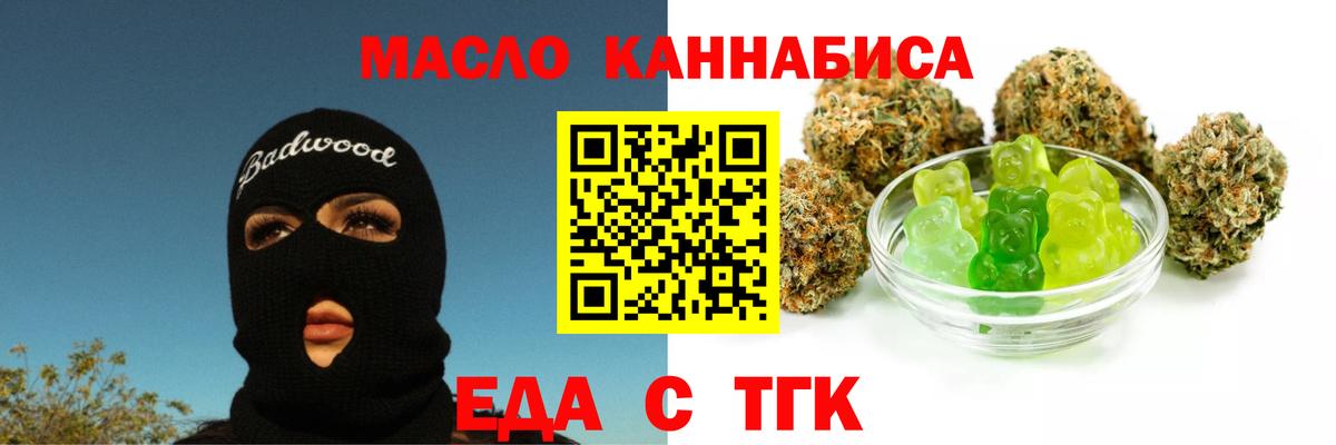 Белогорск  Canna-Cookies конопля  Вход с VPN 