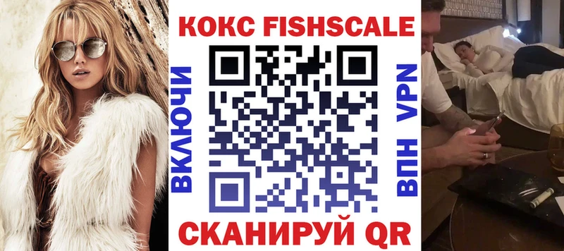 КОКАИН 98%  закладка  Белогорск 