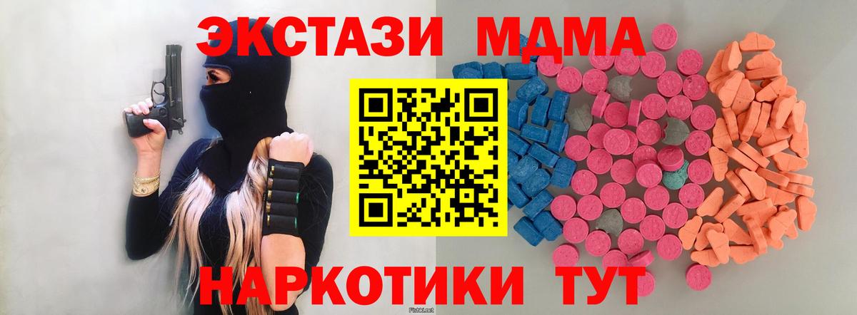 Белогорск  Ecstasy Philipp Plein  ЭКСТАЗИ  Экстази круглые  Вход с VPN 