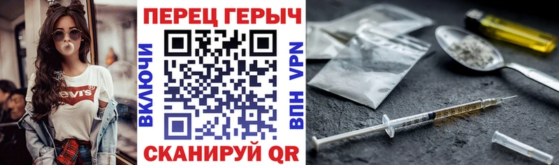 ГЕРОИН Афган  ОМГ ОМГ   Белогорск 
