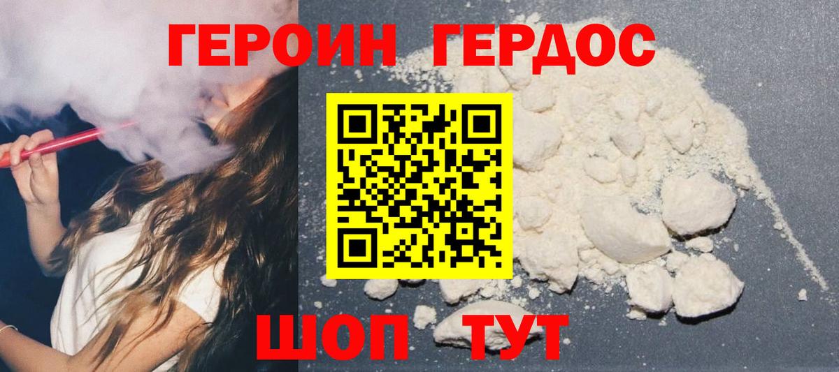 МДМА  Кокаин  Бошки Шишки  Ketamine  ЛЁД  Ляпка  МАРИХУАНА  Продажа наркотиков  Меф  Масло ТГК  Белогорск  Вход с VPN 