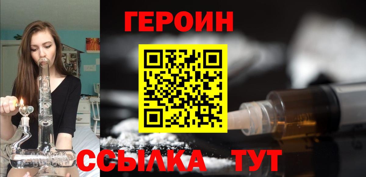 МЕТАМФЕТАМИН Белогорск