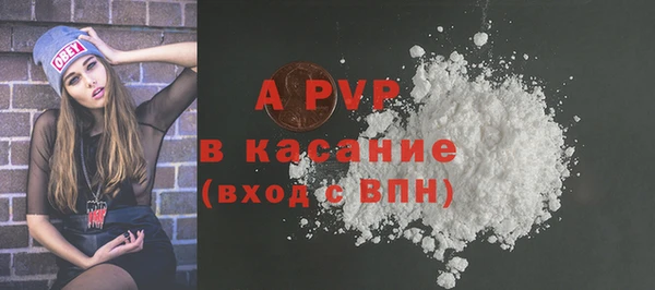бутик Осинники