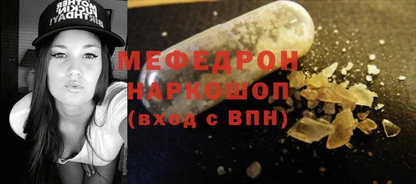 мефедрон VHQ Осташков