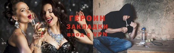 мефедрон VHQ Осташков