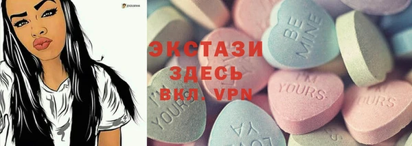 мефедрон VHQ Осташков