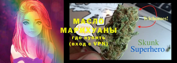 мефедрон VHQ Пестово