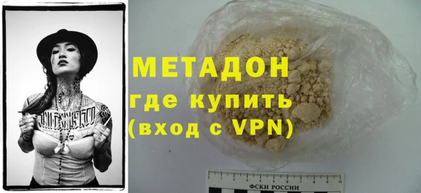 мефедрон VHQ Осташков