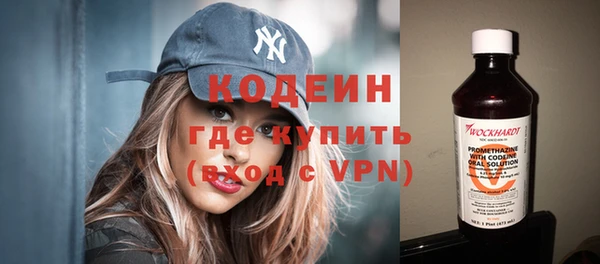 мефедрон VHQ Осташков