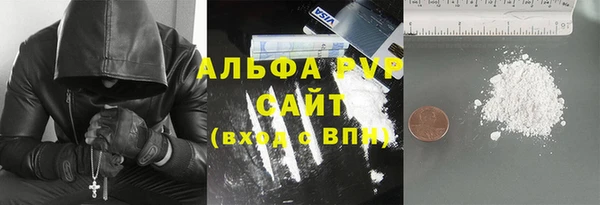 мефедрон VHQ Осташков