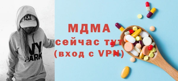 бутик Осинники