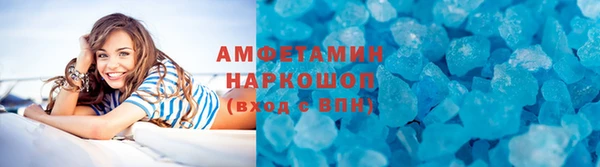 бутик Осинники