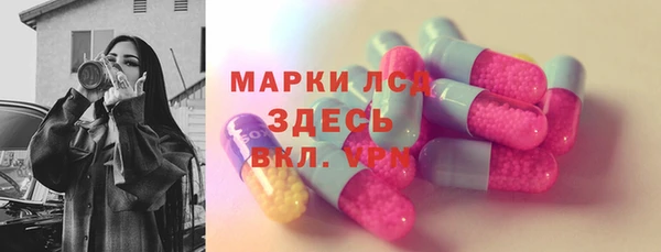 дистиллят марихуана Вяземский