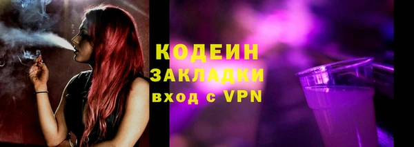 бутик Осинники