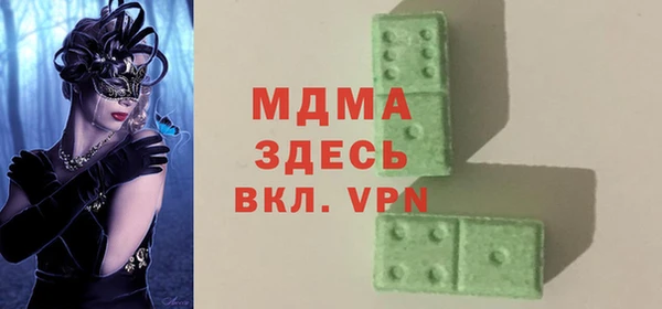бутик Осинники