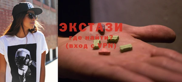 ECSTASY Вязники