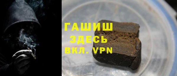 МДМА Шадринск