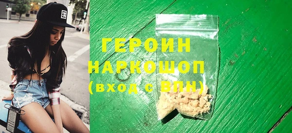 марки nbome Остров