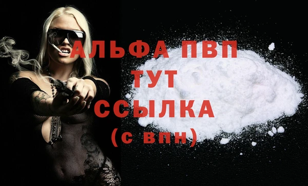бутик Осинники