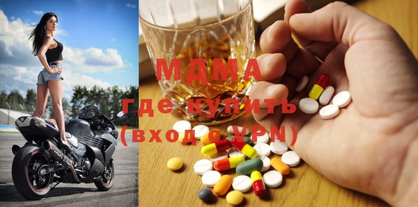бутик Осинники
