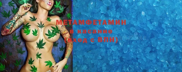 бутик Осинники