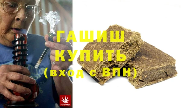 гашик Белая Холуница