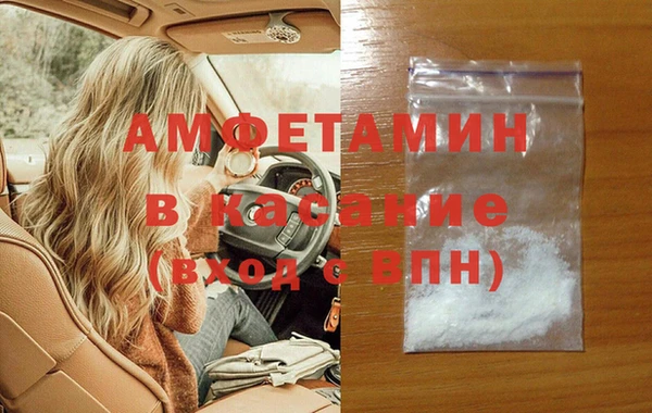 амф Шали