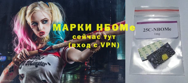 мефедрон VHQ Осташков