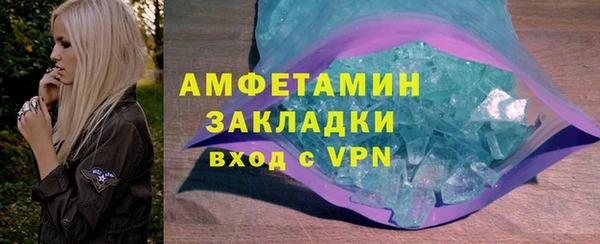 бутик Осинники