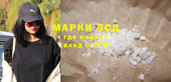 бутик Осинники