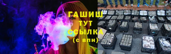 мефедрон VHQ Осташков