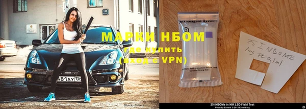 бутик Осинники