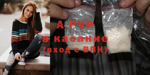 мефедрон VHQ Осташков