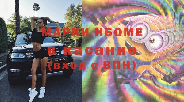 мефедрон VHQ Осташков
