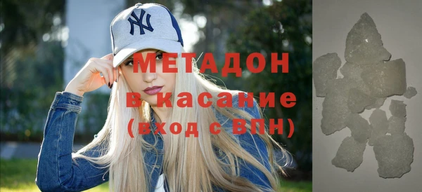 мефедрон VHQ Осташков