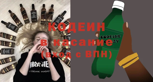 бутик Осинники