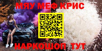 кокс Аргун