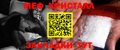 мяу мяу мука Апрелевка