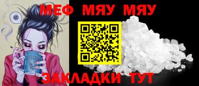 меф VHQ Апрелевка