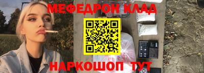 меф VHQ Апрелевка