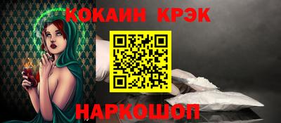 прущие крисы Аргун