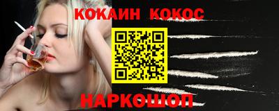 кокс Аргун