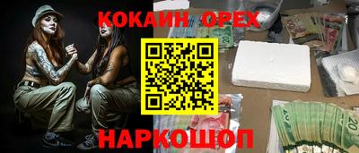 прущие крисы Аргун