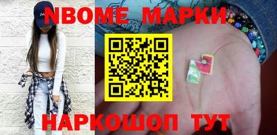 бутик Волжский