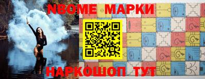 мефедрон Волжск