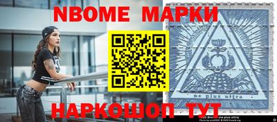 меф VHQ Апрелевка