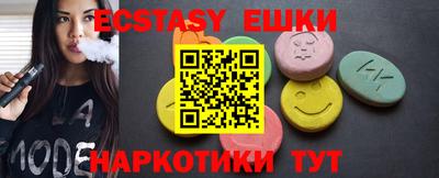 мяу мяу мука Апрелевка